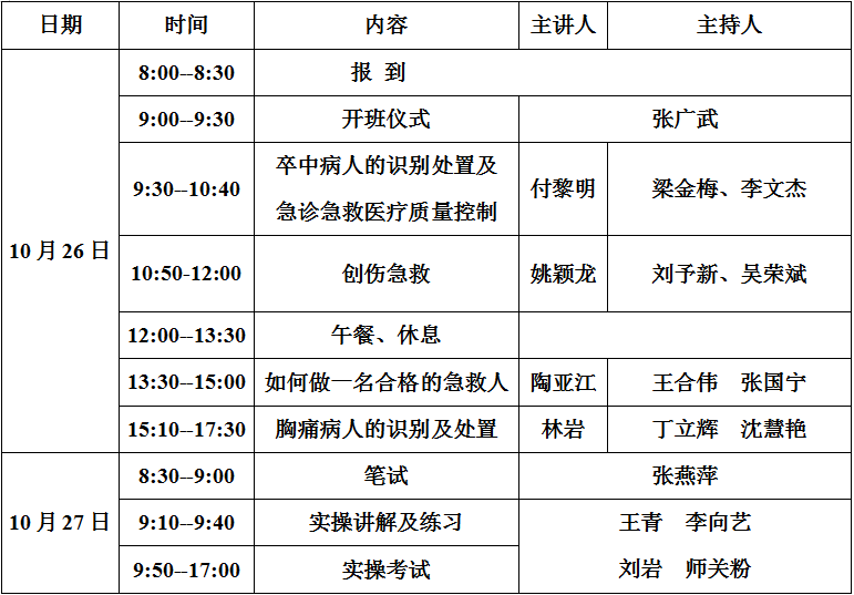 微信图片_20231101110755.png